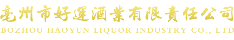 亳州市魏獻坊酒業有限公司